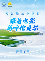 石川施恩惠